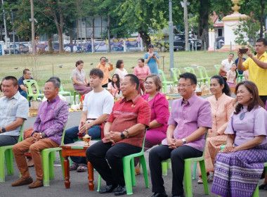 วันเสาร์ที่ 15 มิถุนายน 2567 กิจกรรม “ผู้ว่าฯ พาแต่งผ้าไทย ... พารามิเตอร์รูปภาพ 3